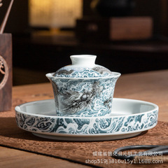 青花磁器蓋碗中国式レトロ陶磁器龍紋茶碗家庭用三才蓋碗大壺承お土産卸売り