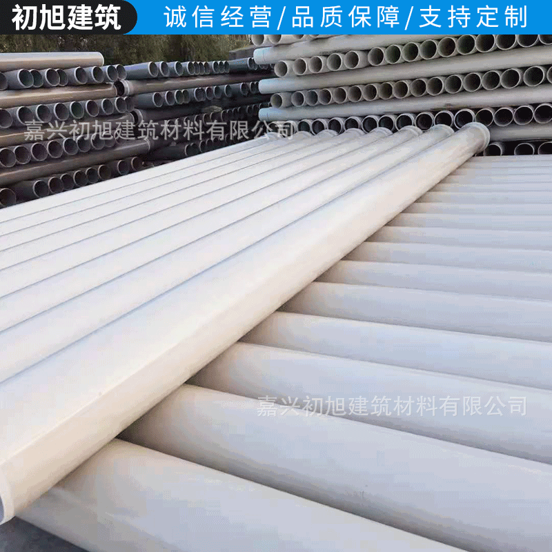 工业大口径排污管化工排水排污管塑料排污分流管厂家耐腐蚀pvc管