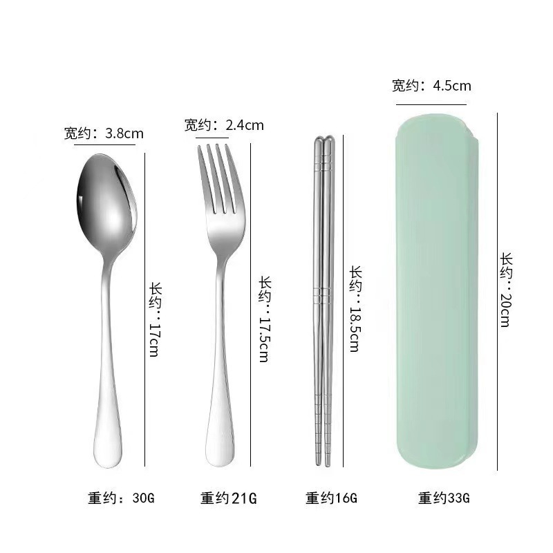 (304) 클래식 스타일 [풀아웃 박스 그린] - 3종 세트