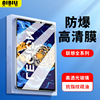 适用联想Y700钢化膜Tab M10plus玻璃P12保护贴小新pad平板膜2025|ru