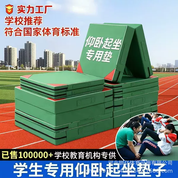Gymnastics Mat Training Mat for Students, Sports Training Mat for Children, Dance Mat, Stacking Gymnastics Mat, Foam Mat