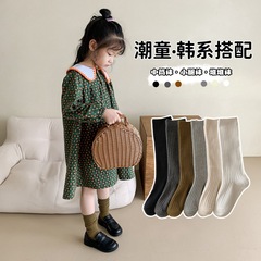 Children's socks Korean style solid color crew socks solid color vertical striped bumpy socks for girls knee-high socks calf socks