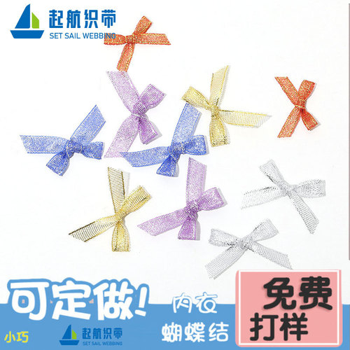 Glitter ribbon bow 10mm wide gift box decoration DIY pearl necklace box decoration glitter bow