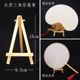 Wooden triangular display stand