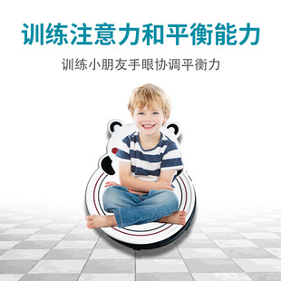 Children's Body Vestibular Balance Training Rotating Disc Kindergarten Sensory Training Equipment Household Round Toy Swivel Chair