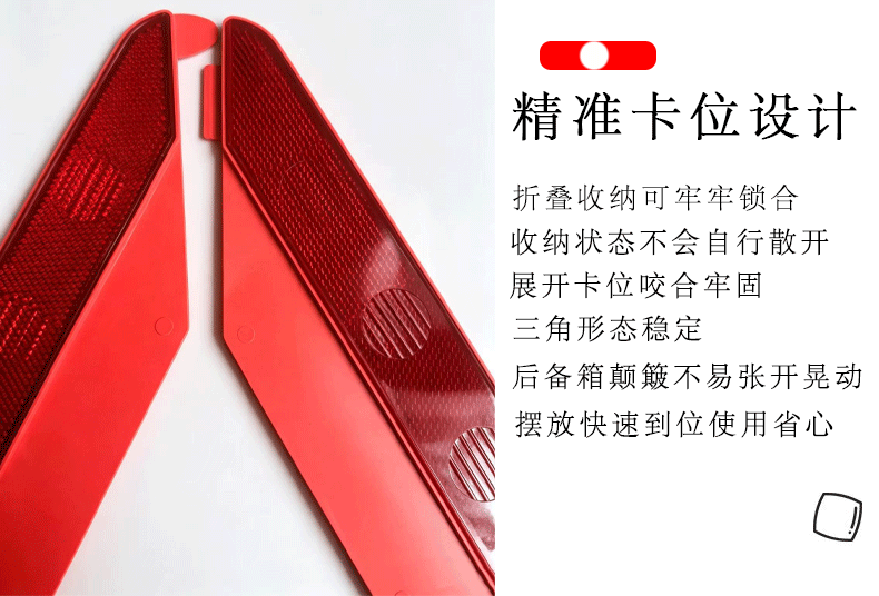 Car emergency parking triangle warning sign, reflective tripod, anti-tailgating on highways, universal for multiple vehicle types, wholesale supply