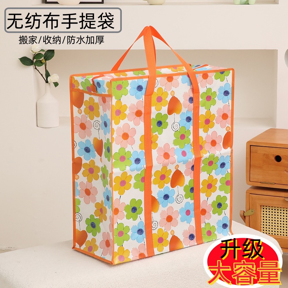 加厚棉衣物打包行李袋旅行便携无纺布服装收纳袋购物整理袋手提袋