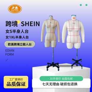 �W���羳��a���b1XLŮ�b��������ģ�� ���Q��aŮ�b������̨