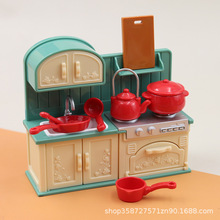 仿真迷你厨房娃娃屋小摆件模型灶炉锅铲洗手台套装过家家玩具礼物