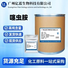 �S�ҬF؛ ���x�� 1kg/��cas��210880-92-5���x���� ؛Դ���� ���]