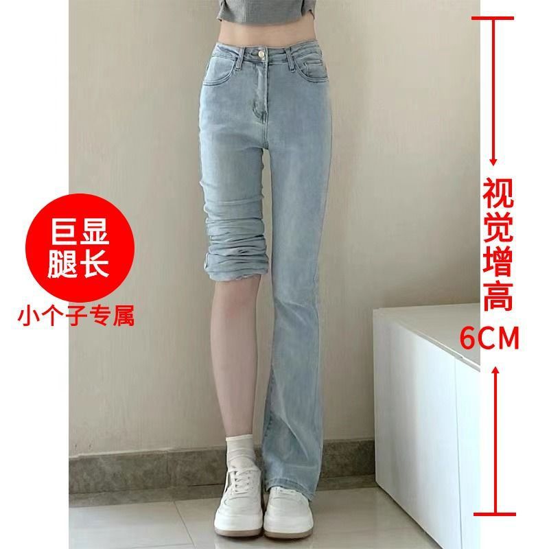 Light spring jeans