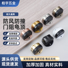 免打孔橡胶门顶隐形地吸防撞限位器卫生间龟顶地碰不锈钢门碰门阻