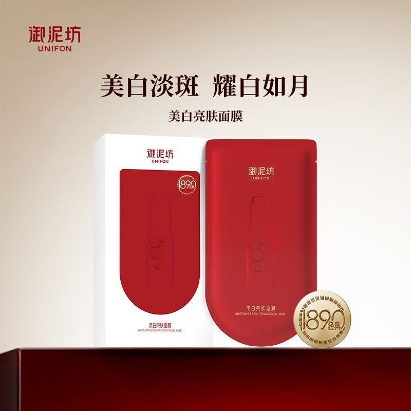 御泥坊玻尿酸补水黑面膜贴保湿清洁收缩毛孔控油学生男女亮肤