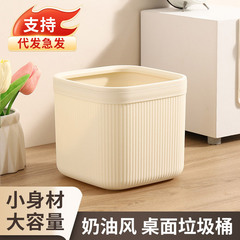Douyin の人気のゴミ箱 クリーム スタイル ミニ小型蓋付きデスクトップ ゴミ箱正方形高価値小型紙バスケット