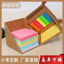 便签本;便利贴;笔记本记事本
