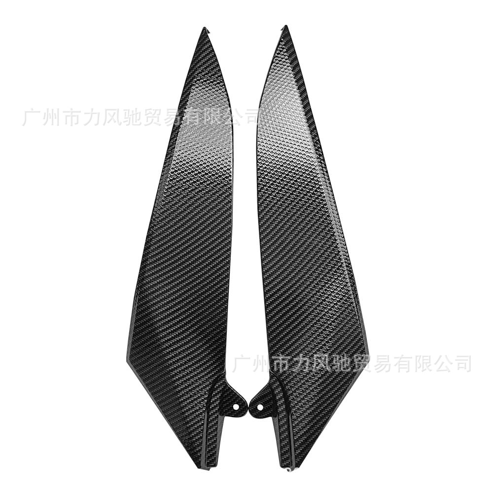Adecuado para Yamaha R1 04-06, paneles laterales izquierdo y derecho del tanque de combustible con patrón de fibra de carbono, carcasa protectora tipo buzón.