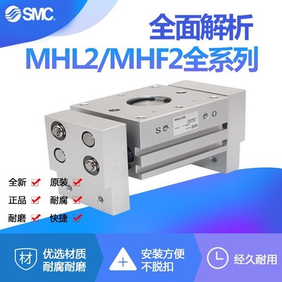 SMC原装气缸MHZ2 MHZL2-6D/10D/16D/20D/25D/32D/40D/D1/D2D3