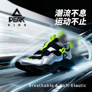 Peak/ƥ�˃�ͯ�����¿�2025�ӽq��ů�\��Ь��������ͯУ�@�ܲ�Ь