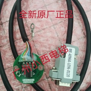 Brand New Guangdong Elevator Door Machine Rotary Encoder Megenc-07B-05 Version Le96 Guangdong Elevator