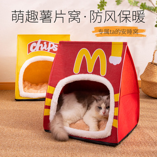 Pet cat nest winter dog cat potato chips nest folding cartoon net red small semi-closed kennel factory wholesale