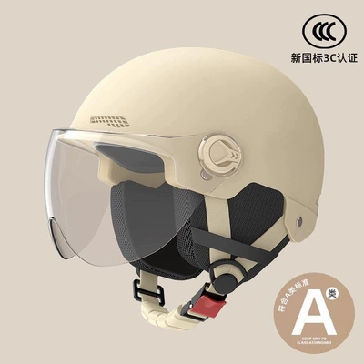 Electric Vehicle National Standard Summer — Motosiklet dəbilqələri - one-size-fits-all-3c-mocha-anti-fog-short-glasses-removable-ear-protection-for-all-seasons
