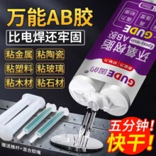 ͸���h����֬ab�z����ճ�ӽ����մ����Ԫ������zˮӲ���zab�z