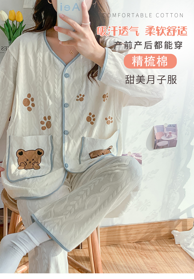 详情月子服_01