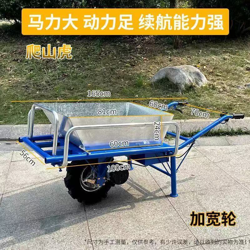 Электрическая одноколесная садовая тачка Yuema