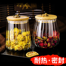 日式玻璃茶叶罐密封罐家用花茶储存罐便携小号罐子五谷杂粮收纳罐
