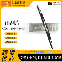 �ھ�������� PC30 PC40 20T-54-74990 �������յ� ���Ƭ