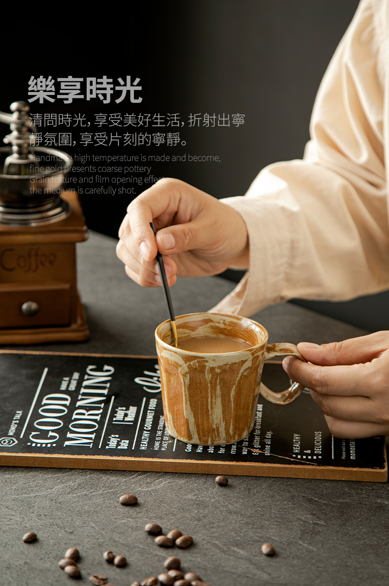 咖啡杯_12.jpg