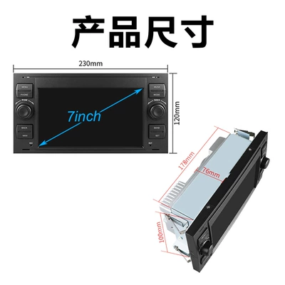 DVD Navigation Wifi All-In-One Machine