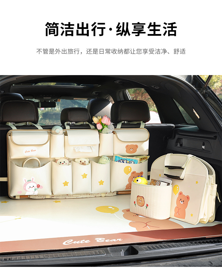 Multifunctional car trunk storage bag cute rear seat back-mounted car storage bag car storage box