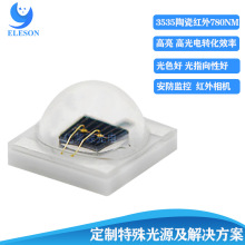 3553��ͷ���ⷢ���780nm����3W����Ӧ��ϵͳ ������������Դ
