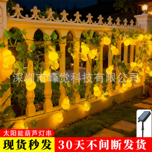 ̫��ܺ��J���������ˮͥԺ���@�̨�b����շՇ�����LED���