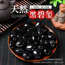 厂家供应天然黑碧玺滚石大颗粒碎石随行颗粒香薰扩香石水晶原石