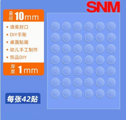 Pegatinas de pie de caja ciega fuerte transfronteriza transparente acrílico de doble cara burbuja adhesiva mate dispensación redonda hecha a mano adhesivo no invertido