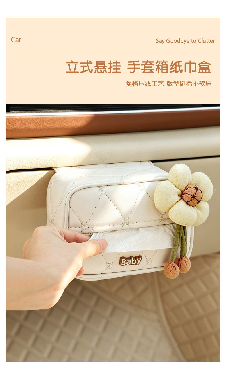Car glove box tissue box cute croissant shape 2026 new model 3D hanging car tissue box car decoration