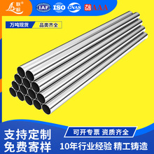 金属管不锈钢线管201/304/316穿线管JDG型工厂直供批发圆管耐腐蚀