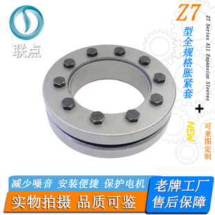 �F؛Z7��14~110Û�o�� SD71��Û�o�Y�� Z7�i�o�P KTR603�����I