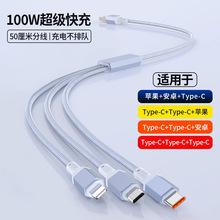 100w������������һ�������m���A���O��iPhone15һ�����늾�