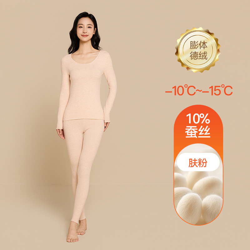【10A抗菌】オウィジ シルク膨張型デロン保温下着 レディースセット 裏起毛秋服・秋パンツ メンズ