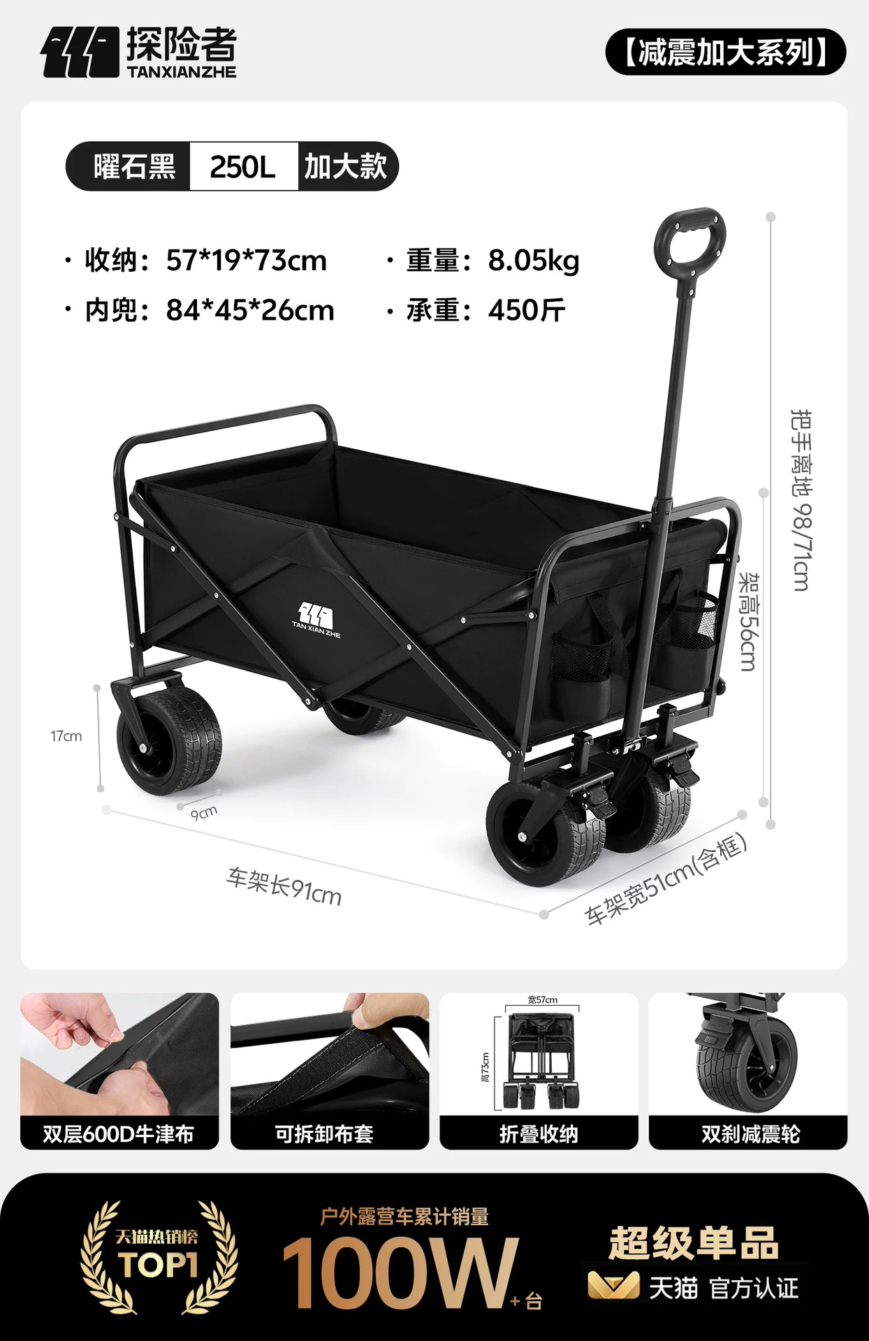 (250L) 충격흡수모델 - 흑요석 블랙 [내하중 225kg ]