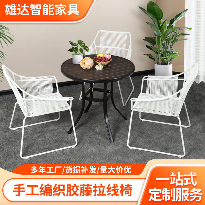 Light Luxury Metal and Rattan Table and Chair Set for Outdoor Balcony and Garden, Large Rattan Chair with Backrest Set Light Luxury Metal and Rattan Table and Chair Set for Outdoor Balcony and Garden, Large Rattan Chair with Backrest Set