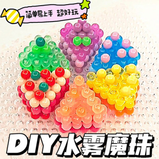 ����ҹ��ħ��ȫ�׃�ͯ���Ů���к��ֹ�diy�Y������ħ��ƴ��6