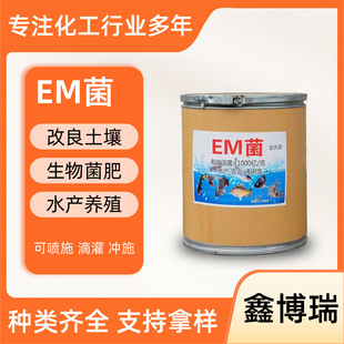em���l�̈́��r�I�öѷ�ˮ�ʰl�;��N��߷�Ч�����ˮ�a�BֳEM��