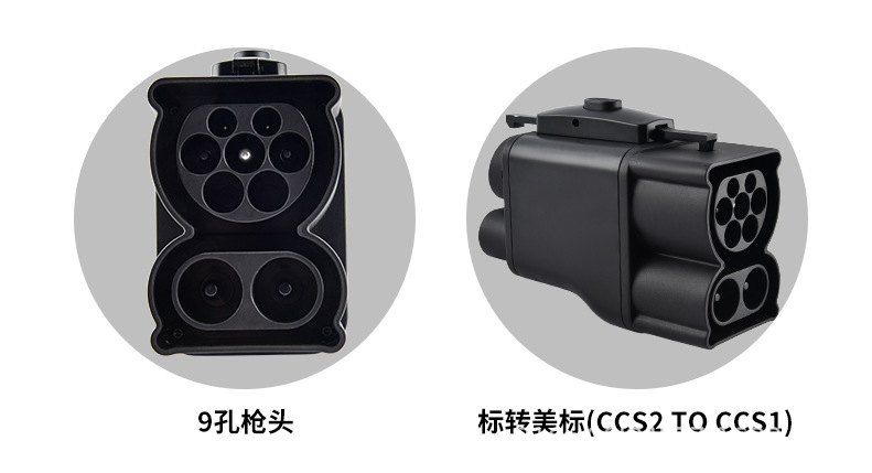 Customized 400A Dc Fast Charging Adapter for New Energy Vehicles, European Standard Ccs2 to American Standard Ccs1