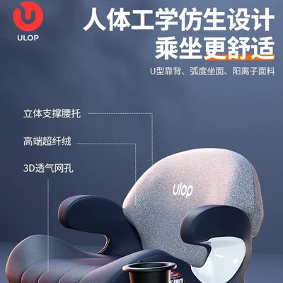 Portable Car-Mounted Peihui, Car child safety seat
