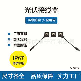 Double glass solar photovoltaic module three-split 12A glue pouring junction box factory direct TUV certification PPO material