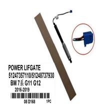 �m���7ϵ G11 G12 F02 ���RBMW늄�β�T�ΗU